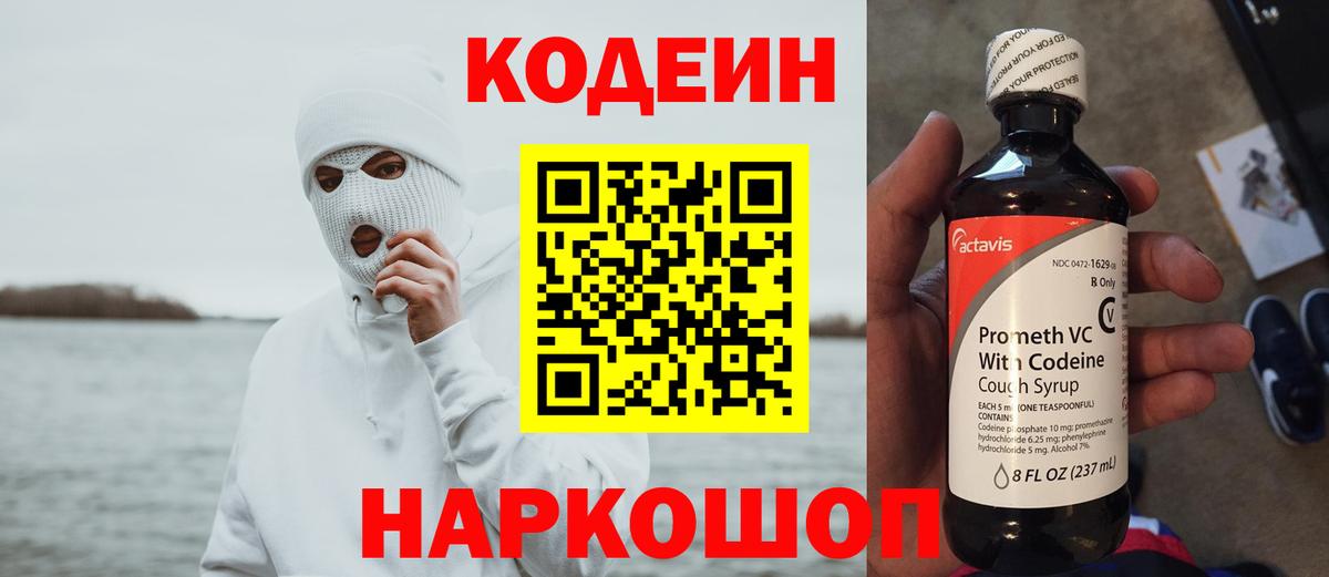A-PVP СОЛЬ   Cocaine  Канабис  Вход с VPN  Оренбург  COCAIN  Мефедрон   ГАШ  МЕТАМФЕТАМИН 