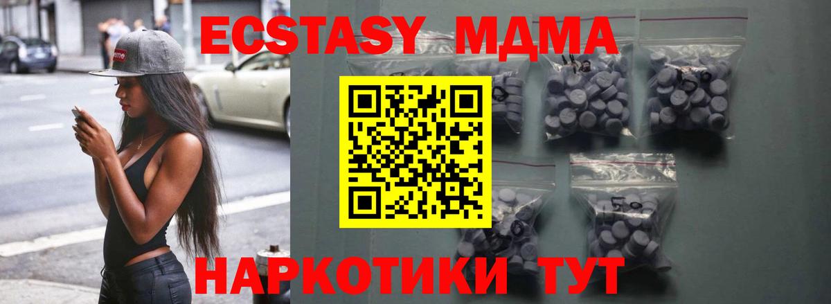 ЭКСТАЗИ бентли Оренбург