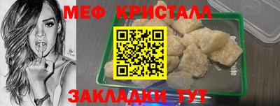mdma Рыбинск
