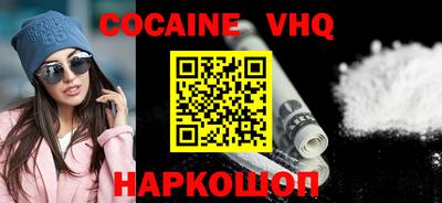 mdma Рыбинск
