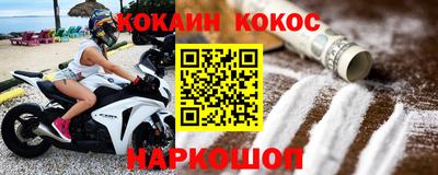мефедрон Рузаевка