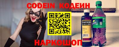 мефедрон Рузаевка