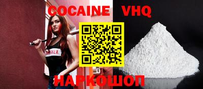 mdma Рыбинск
