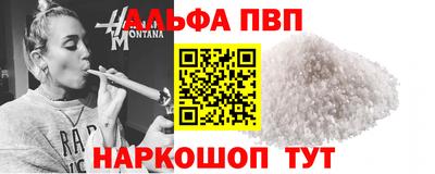 мефедрон Рузаевка