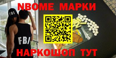 mdma Рыбинск