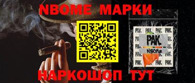 мефедрон Рузаевка