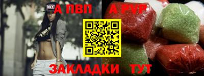 мефедрон Рузаевка