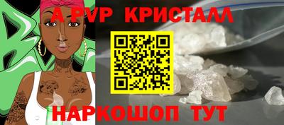 мефедрон Рузаевка