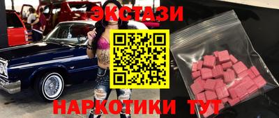 мефедрон Рузаевка