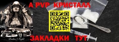 mdma Рыбинск