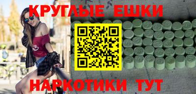 mdma Рыбинск