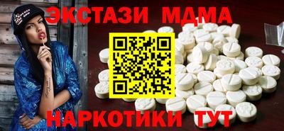 mdma Рыбинск