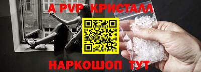 mdma Рыбинск