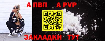 mdma Рыбинск