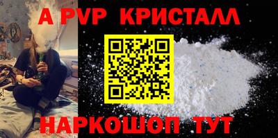 a pvp Рязань