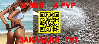 мефедрон Рузаевка
