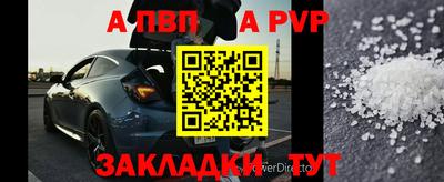 mdma Рыбинск