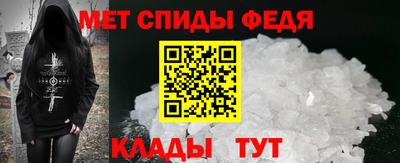 мефедрон Рузаевка