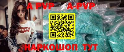 a pvp Рязань