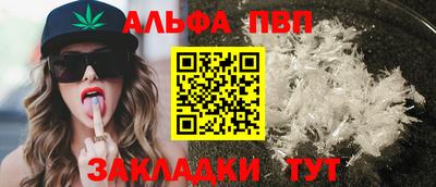 a pvp Рязань
