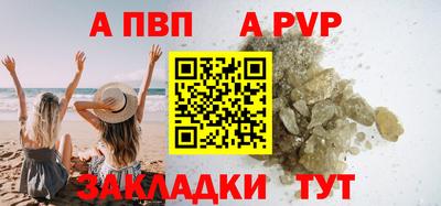 мефедрон Рузаевка