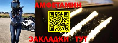 mdma Рыбинск