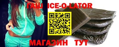 мефедрон Рузаевка