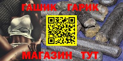 мефедрон Рузаевка