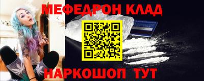 мефедрон Рузаевка