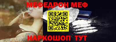 мефедрон Рузаевка