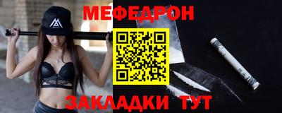 mdma Рыбинск