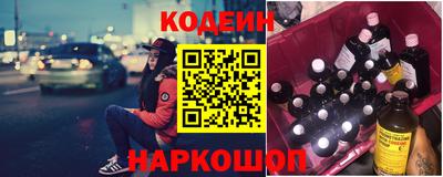 мефедрон Рузаевка