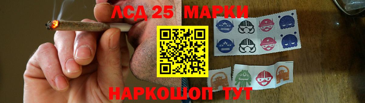 LSD-25 экстази кислота Оренбург