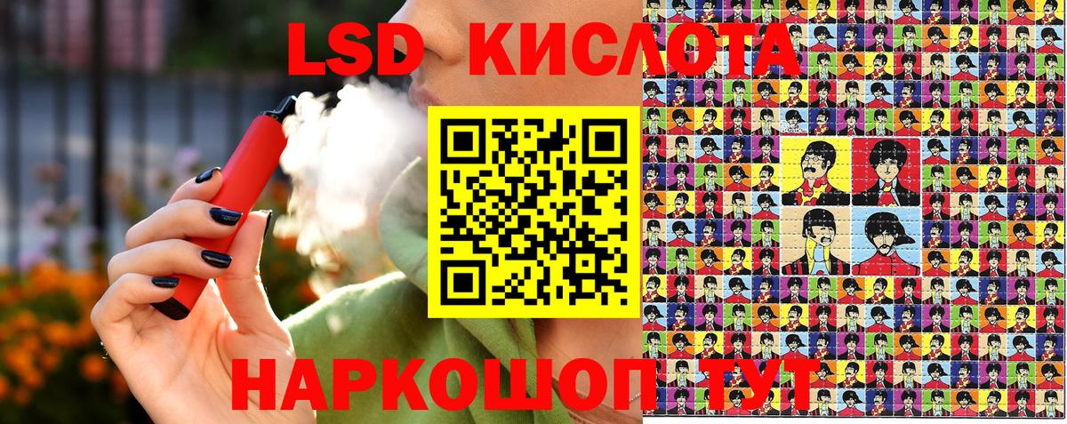 Наркотические марки 1,5мг  Вход с VPN  Наркотические марки 1,5мг  Оренбург 