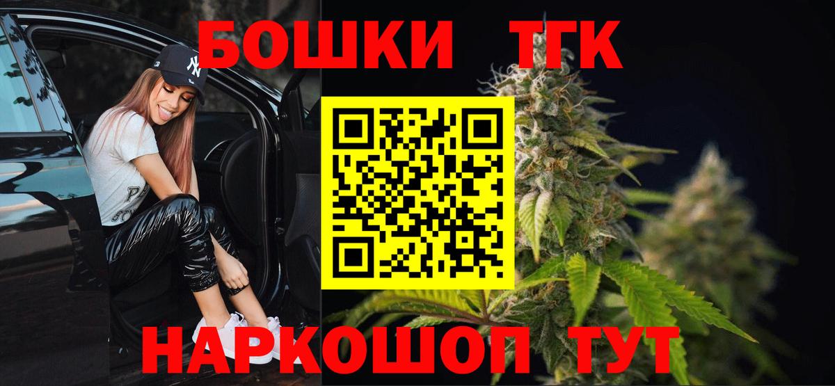 Оренбург  Марихуана марихуана  Бошки Шишки White Widow  Шишки марихуана марихуана  Вход с VPN 